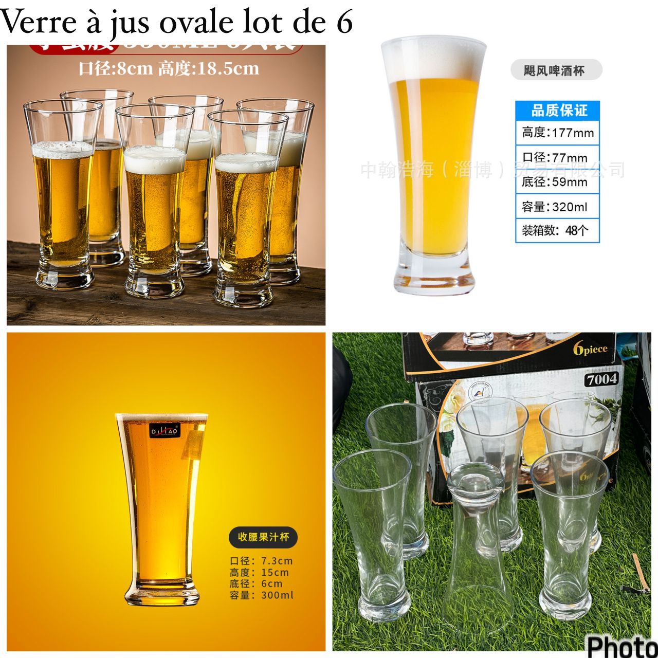 Verre à bière ovale