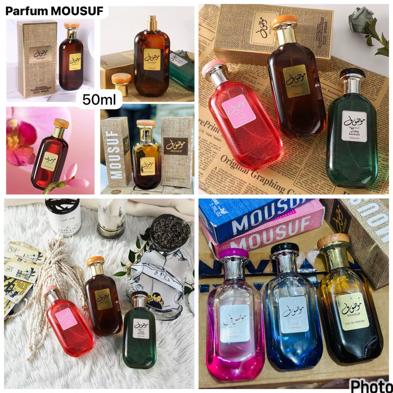 Parfum mousuf disponible
