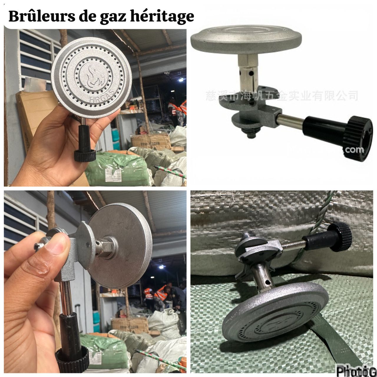 Brûleur de gaz